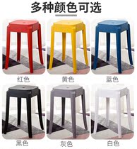 Plastic thickened stools Home living room bench bench Simple Fresh round stool Gordon economical rubber stool square stool