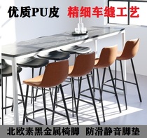 Nordic bar chair bar high chair simple home bar stool retro backrest high stool minimalist bar chair