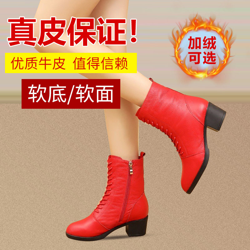 Yuyang Betty Real Leather Dance Boots Woman Gush Soft Base Coarse Heel Leather Face Dancing Shoes Big Red Fall Water Soldier Dance Boots