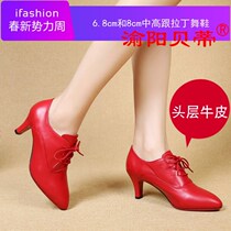 Latin dance shoes winter women plus velvet soft bottom red leather adult middle high heel leather Friendship Square dance boots
