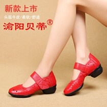 Summer hollow leather dance shoes womens middle and soft bottom square dance modern dance shoes middle-aged mother dance shoes
