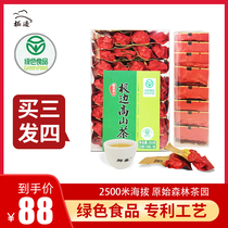 Yunnan Tengchong extreme oolong tea Alpine frozen top oolong tea fragrant tea special gift 256G gift box box