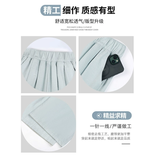 Шелковые тонкие белые штаны для отдыха, подходит для подростков