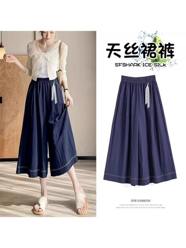 Летняя джинсовая юбка, штаны для отдыха, свободный крой, облегающий крой