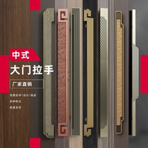 New Chinese style glass door handle antique copper solid wood door long handle room door box engraving logo custom door handle