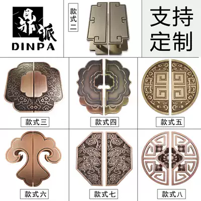 Chinese antique Xiangyun large door handle glass door handle black semicircular bronze wooden door cabinet door handle customization