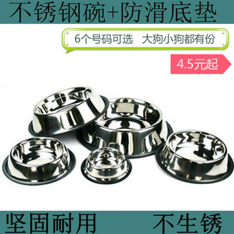 Non-slip Stainless Steel Dog Bowl Cat Basin Cat Bowl Pet Bowl Water Basin Size SPOT COMPLETE PET BOWL WATER BOWL