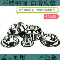 Non-slip stainless steel dog bowl cat bowl Cat Bowl Pet Bowl water basin size full spot pet bowl water bowl