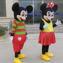 Mickey Mouse Cartoon Doll costume Mickey Minnie walking doll props clothes animation performance doll head cover