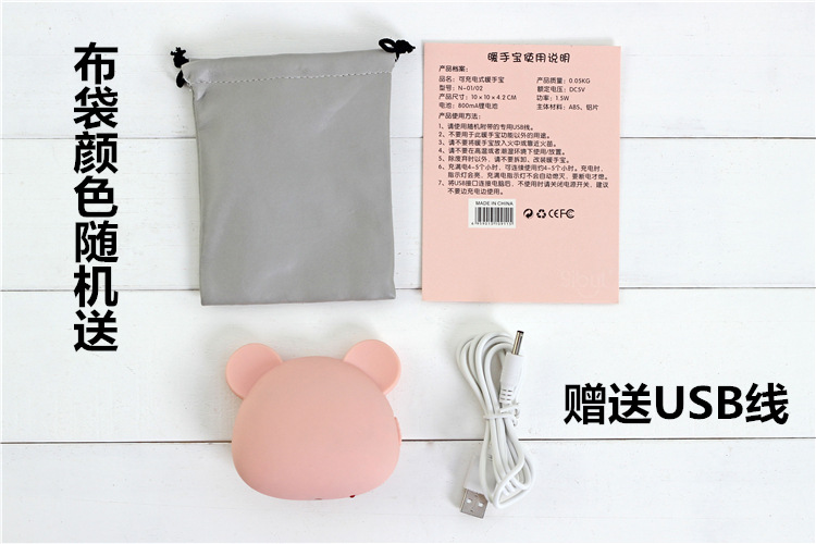 Réchauffeur USB pour les mains - Ref 418359 Image 15