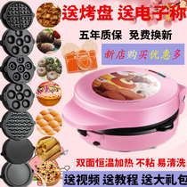 American multi-function cake machine Household automatic mini muffin omelet doughnut egg waffle machine