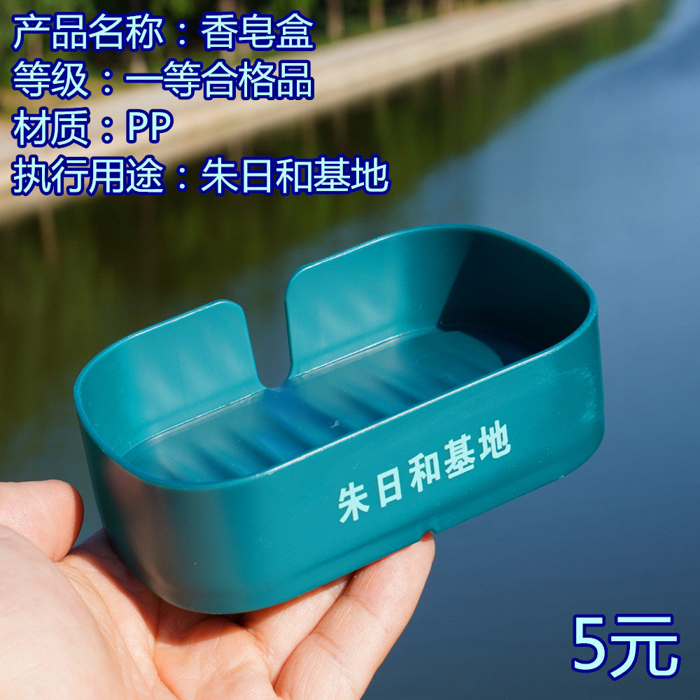 Genuine Zhu Rihe training base incense box Easy to use green side pull drain fat box plastic strong material PP