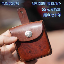 Department of the Seventies old cow leather box square simple atmosphere man waist hanging leather old running bag wrapped well