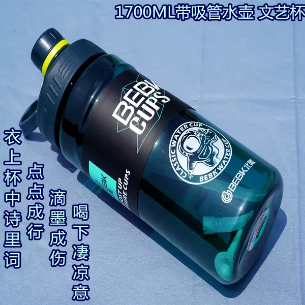 Товары от 海滨军品