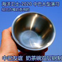 Milk Tea Bowl Exercise Marine Guardian-2020 for China-Pakistan Friendship Steel Double Milk Tea Bowl Made for Ba Iron