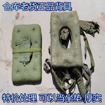 The Dont carrying system lao bei with shoulders thickening when cushion heavy strong cheap 1970s lao huo