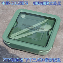 Department exercise nutritious meal plus meal lunch box Central 2019 large-scale Sino-Russian exercise plastic lunch box with tableware