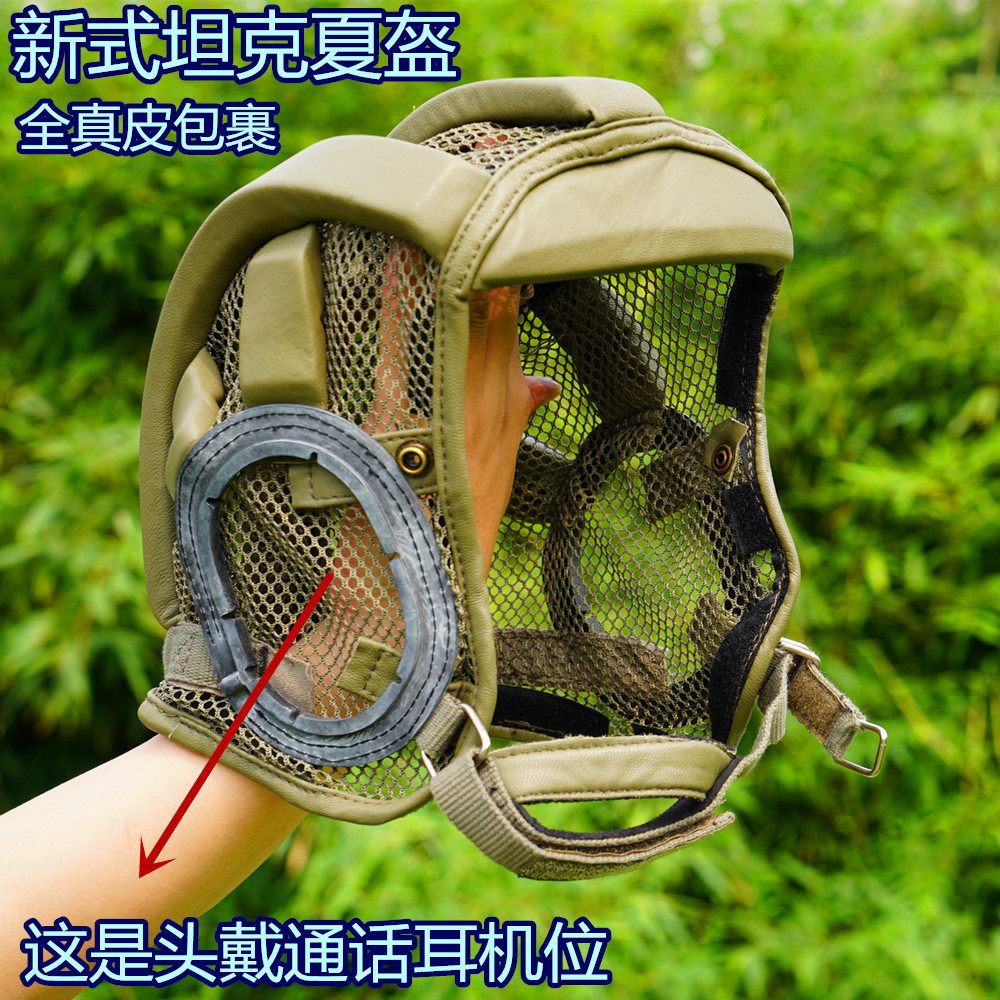 Net summer tank cap leather helmet new is the whole cargo military full large surrounded by the back of the head package protection K5
