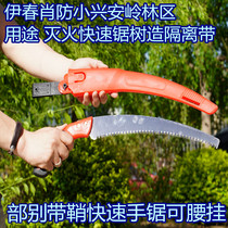 Department warehouse quick saw tree manual saw waist hanging double-edged double teeth faster bending saw extended good steel wood sheath small middle tree