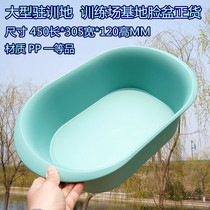 The main cargo training site training base washbasin PP material green plastic basin strong quality thick long Y2