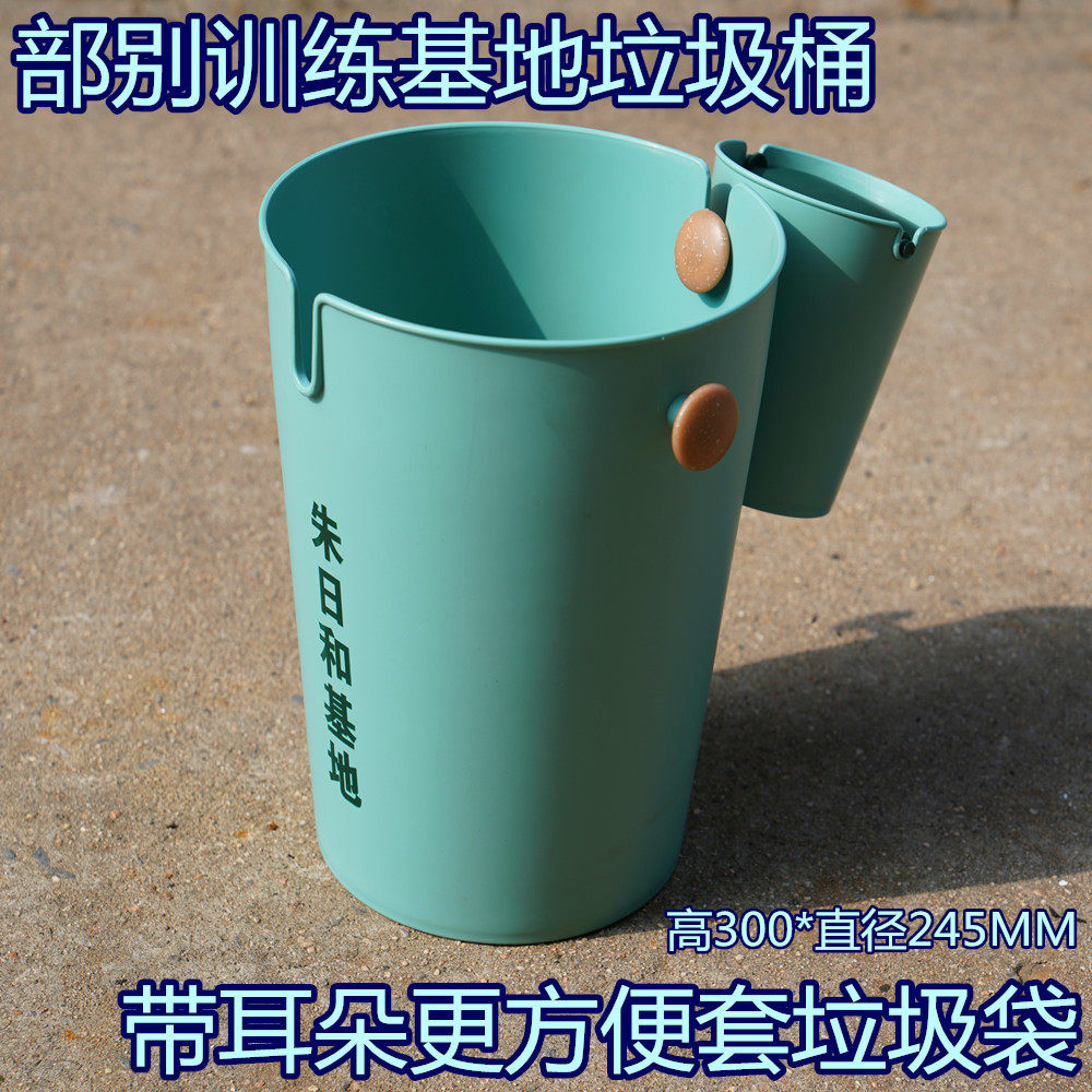 Department of large resident training plant zhurihe base of the new classification of garbage can materials with large quality PP green double barrels
