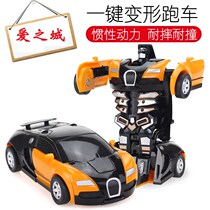 Transformers trip car Children childrens toys rescue 4-year-old can deform the machine gas Boy 3-6 people play County