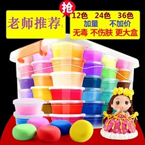 Ultra light clay color 24 color 36 color set children play color mud non-toxic and tasteless 3 year old children handmade color mud set