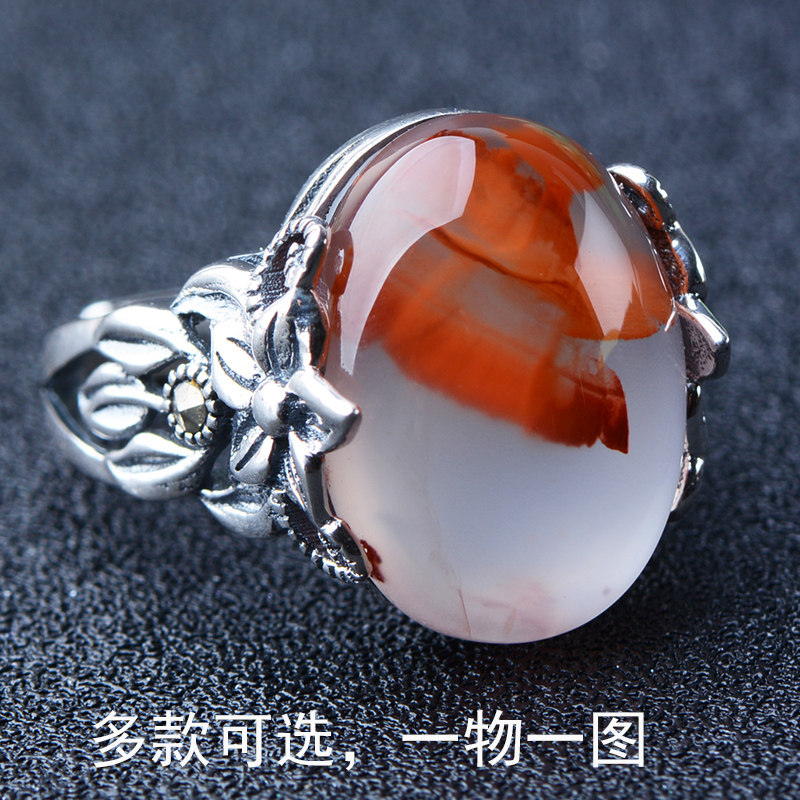 Natural South Red Ring Male And Female Style Bully Fashion Ring Jade Ring Ring Ice Seed Agate Jade Ring