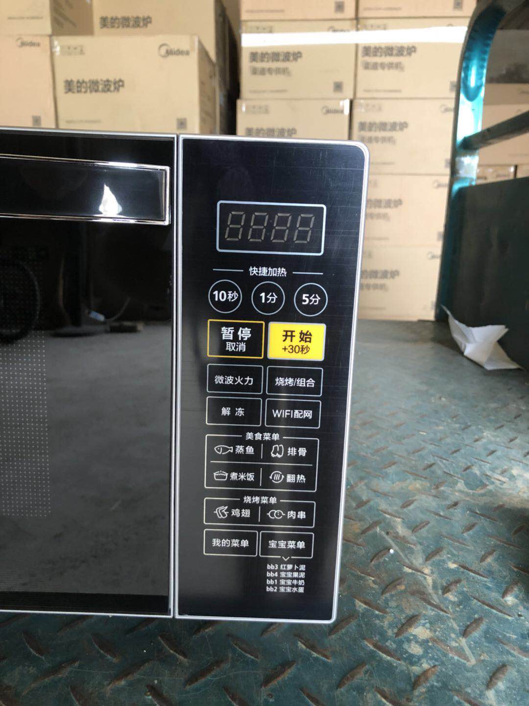 Midea / beauty X3-L239C lò vi sóng gia dụng hấp một máy tính bảng WIFI thông minh đa chức năng lò nướng không khí