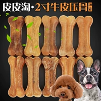 Molar bar chó ăn nhẹ chó con huấn luyện chó lớn Jin Mao Teddy cắn sạch răng cắn xương chịu áp lực thức an cho chó con