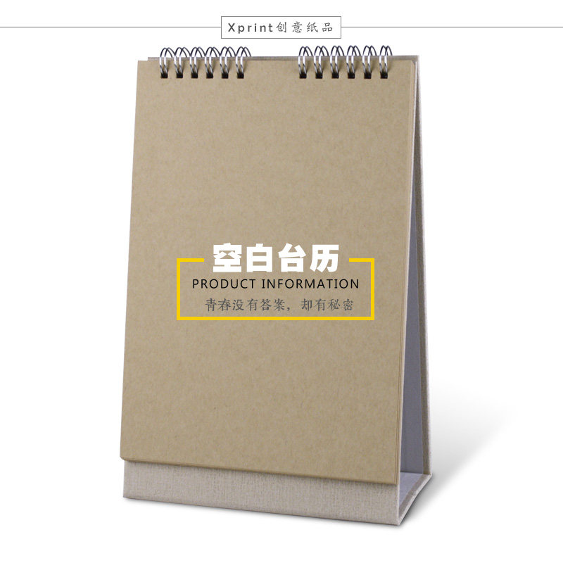 Blank desk calendar DIY hand account homemade hand-painted graffiti paper book vertical section 2022