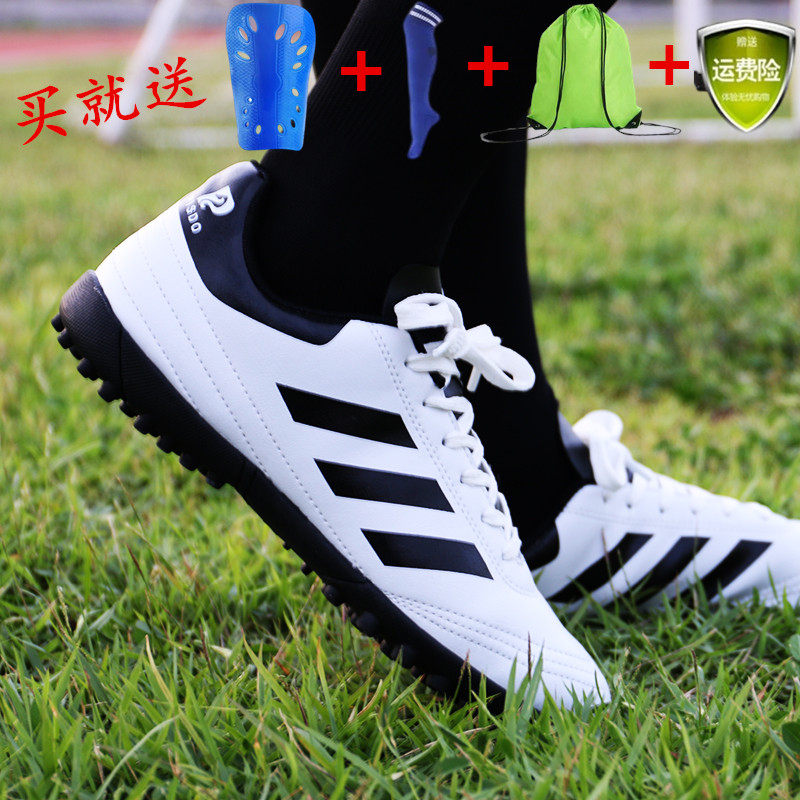 Special competition children's football shoes broken nails tf training shoes boys and girls adult special sneakers artificial grass