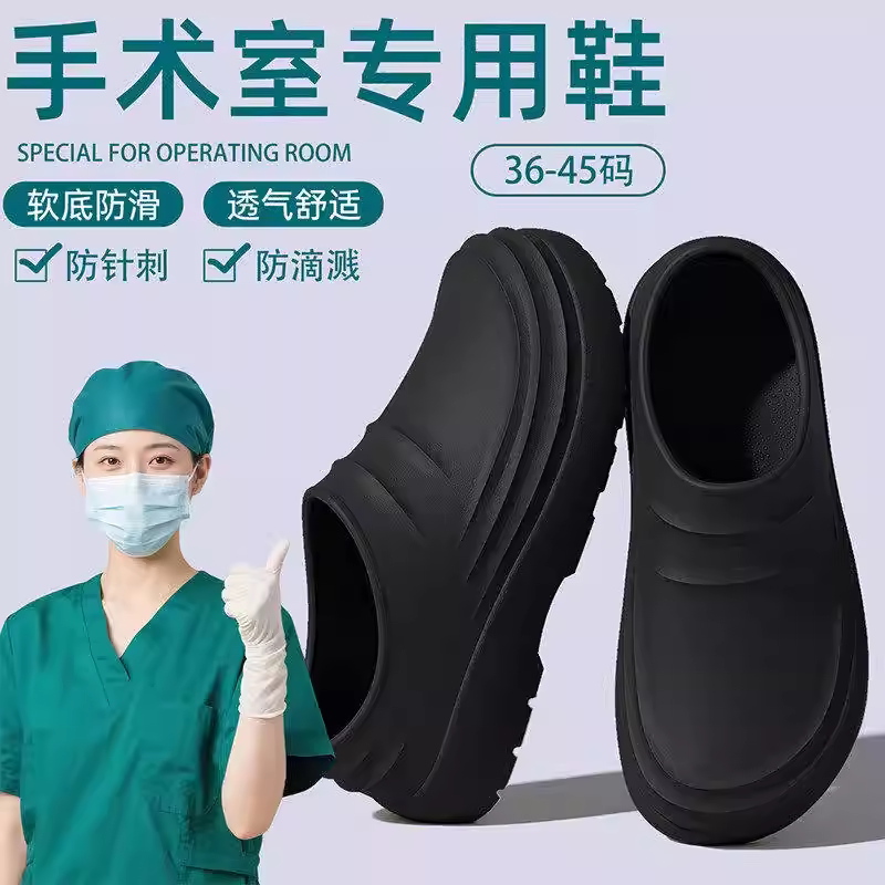 Медицинская операционная, водонепроницаемая обувь birkenstock, маслостойкая обувь шеф-повара, мужская летняя одежда, нескользящие сандалии, женская сумка на каблуке