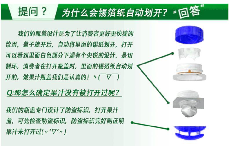 意大利帕玛拉特圣涛橙汁果汁1L*2