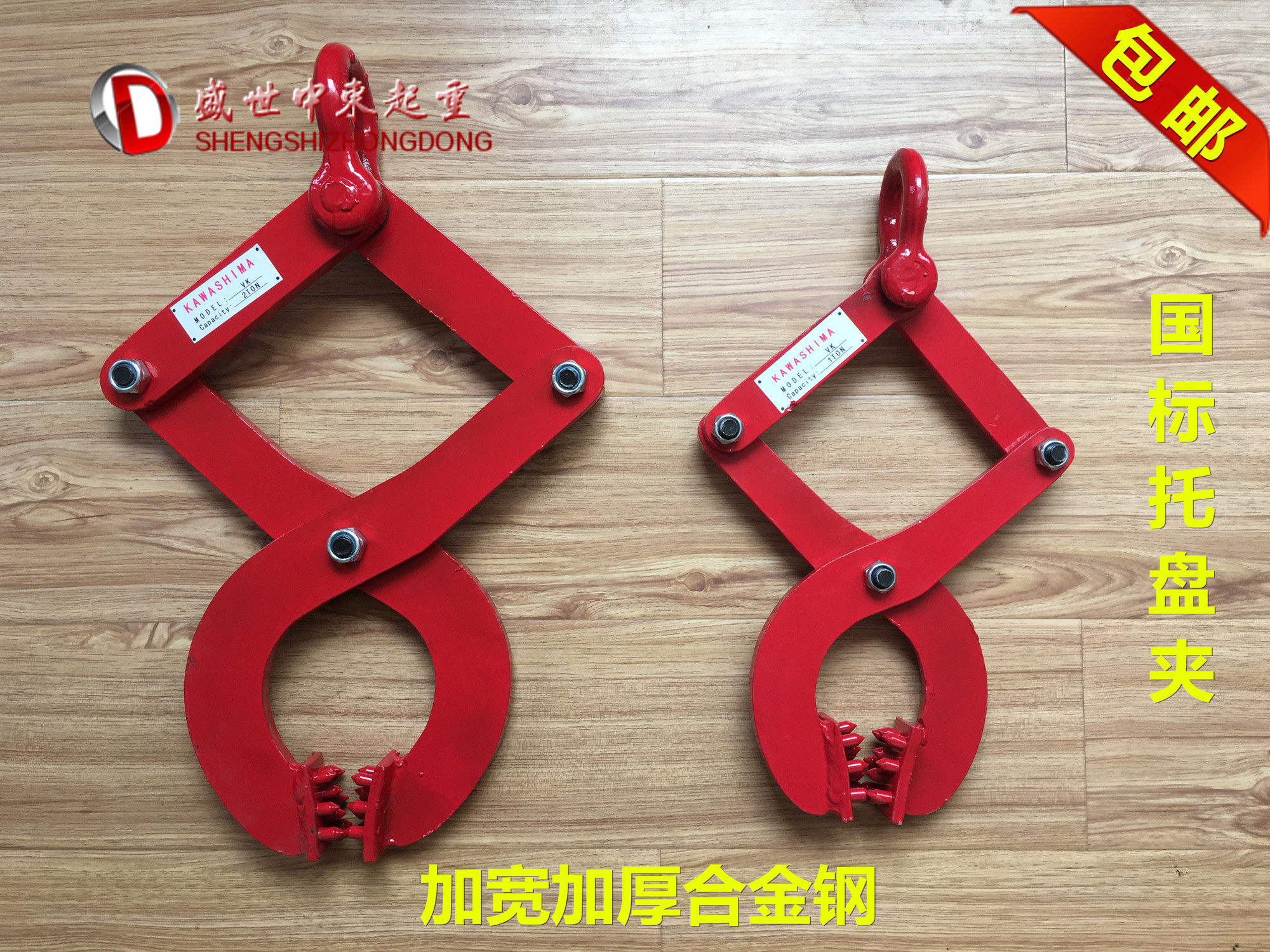 Drilling plate clamp wooden pallet clamp pallet clamp 2 tons 1T 3 tons 5T container tractor wooden box clamp lifting fixture