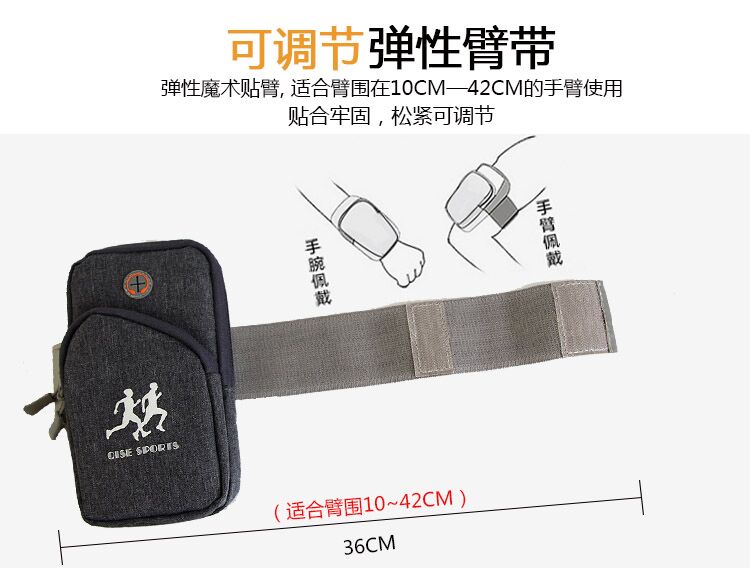 Điện thoại di động thể thao túi đeo tay 6 inch điện thoại di động túi xách ngoài trời đêm chạy chạy cánh tay túi nam và nữ không thấm nước logo tùy chỉnh túi đeo bắp tay chạy bộ
