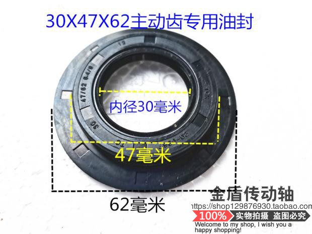 Tricycle reverse gear active gear oil seal Tricycle front shock absorber oil seal