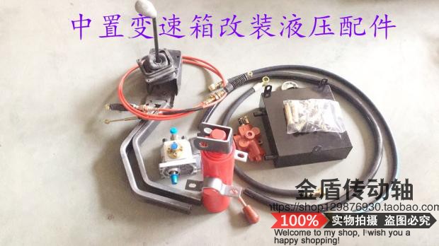 Three-wheeled locomotive gearbox modified hydraulic oil pump tricycle retrofitted hydraulic self-unloading accessories