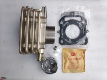 Futian Leivo water-cooled 250 cylinder Longxin ice explosion TG260 cylinder V5 water-cooled engine cylinder