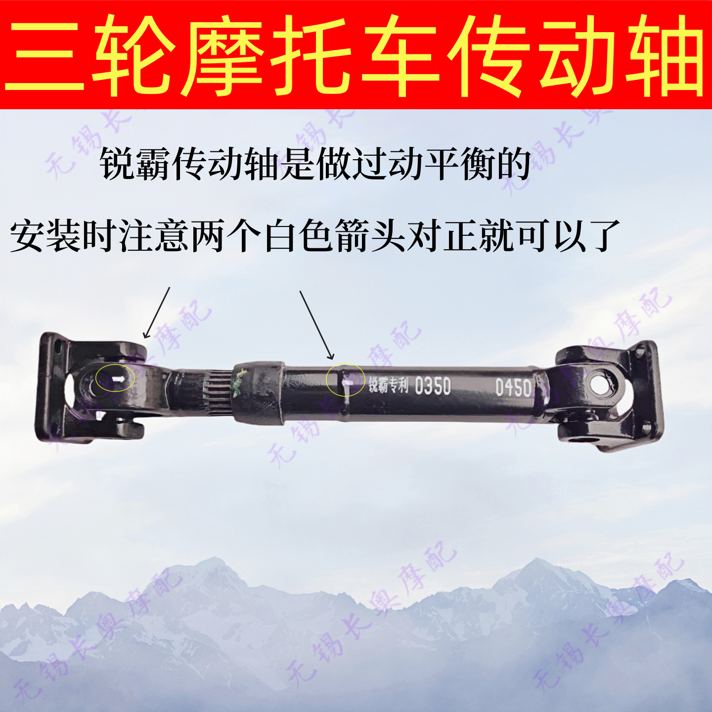 三轮车38毫米粗传动杆：骑行路上的硬核力量！-皮带及传动组件-淘宝好物网
