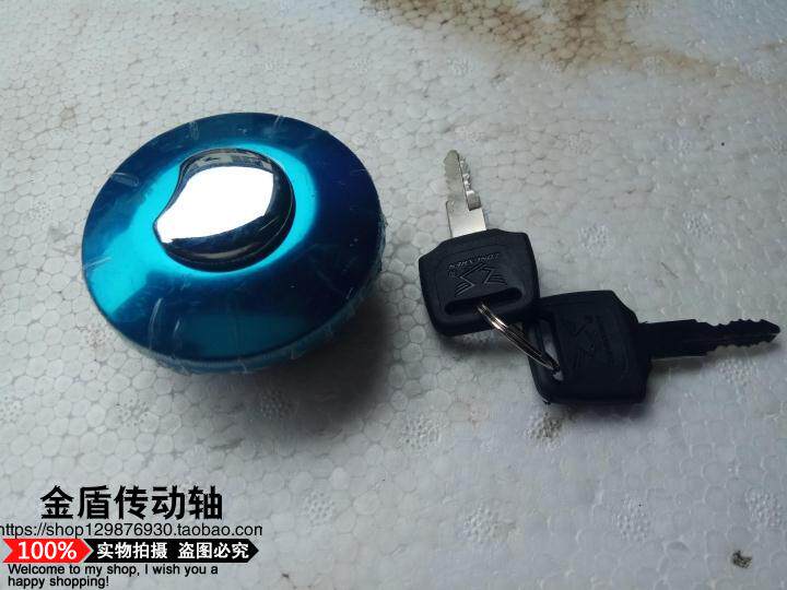 Zongshen 800 three-wheeled locomotive oil tank cover semi-closed with cab Zen tricycle oil tank lid 