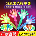 永恒玩具厂的LOGO