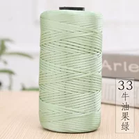 33 Авокадо Грин