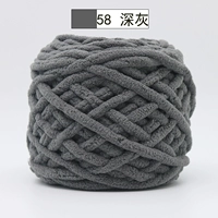 Темно -серый 58 темно -серый