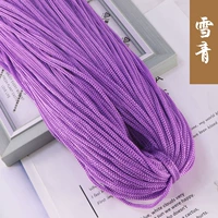 21 Xueqing