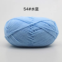 54 Водный синий