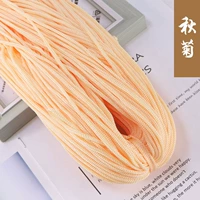 09 Qiu Ju