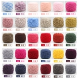 Плетеный шарф ручной работы, клубок пряжи для влюбленных, набор материалов, DIY