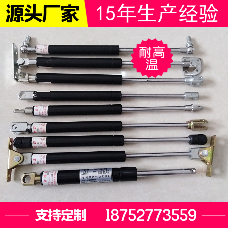 Manufacturer sells high temperature resistant gas spring branch telescopic rod precision oven high temperature branch telescopic rod specs fully customizable