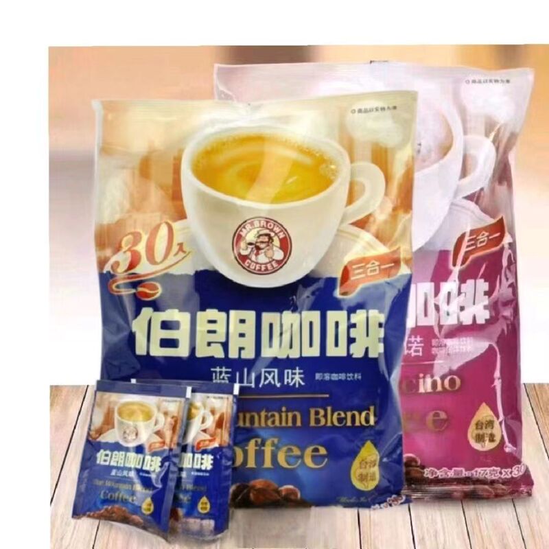 [Original from Taiwan] Brown Coffee Blue Mountain/Cappuccino Italian Latte Flavor 3-in-1 Instant Coffee